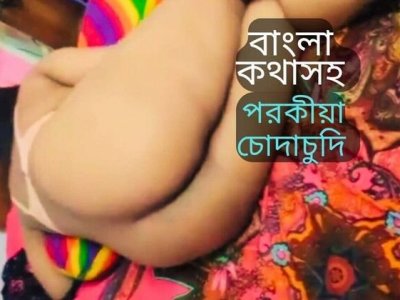 Bangladeshi wife cheats with ex-boyfriend - dirty talk rough sex - desi homemade